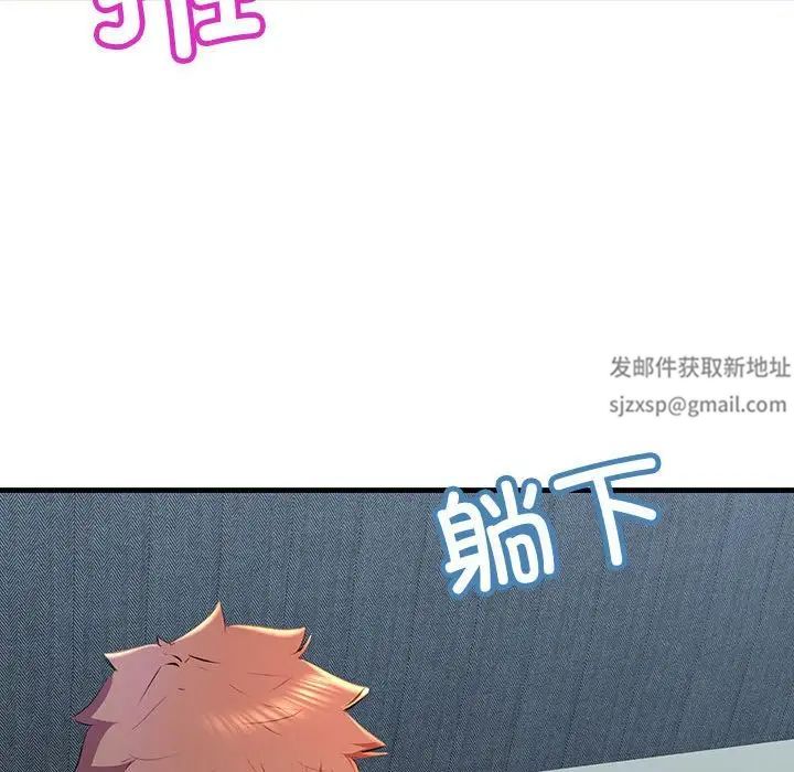 《不正常关系》漫画最新章节第17话免费下拉式在线观看章节第【104】张图片