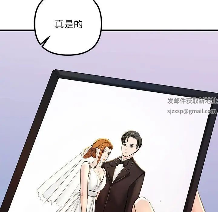 《不正常关系》漫画最新章节第17话免费下拉式在线观看章节第【160】张图片