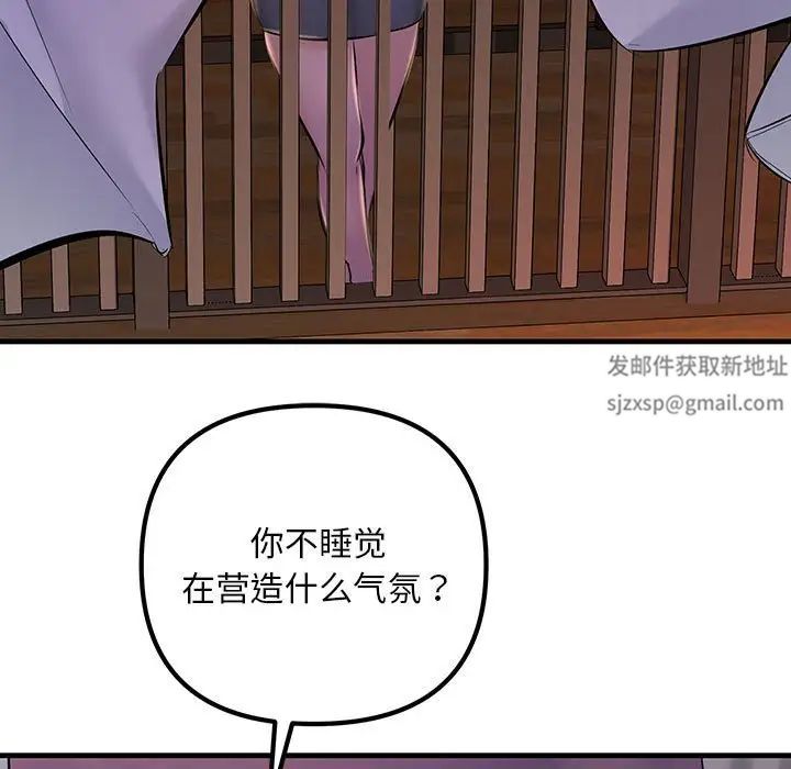 《不正常关系》漫画最新章节第17话免费下拉式在线观看章节第【11】张图片