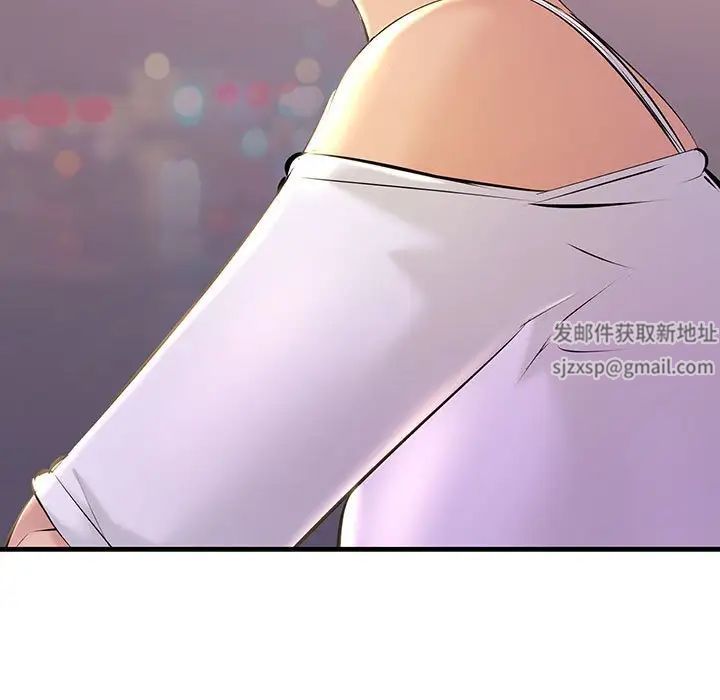 《不正常关系》漫画最新章节第17话免费下拉式在线观看章节第【19】张图片