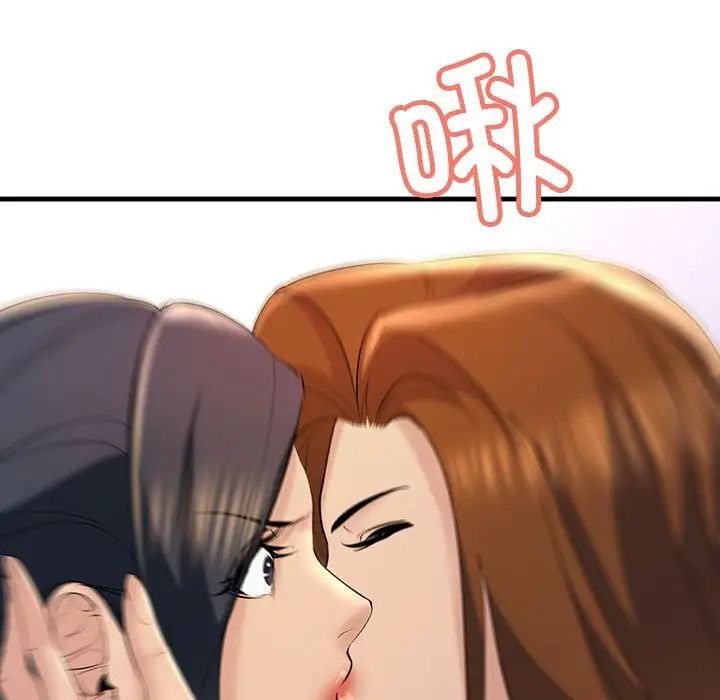 《不正常关系》漫画最新章节第18话免费下拉式在线观看章节第【103】张图片