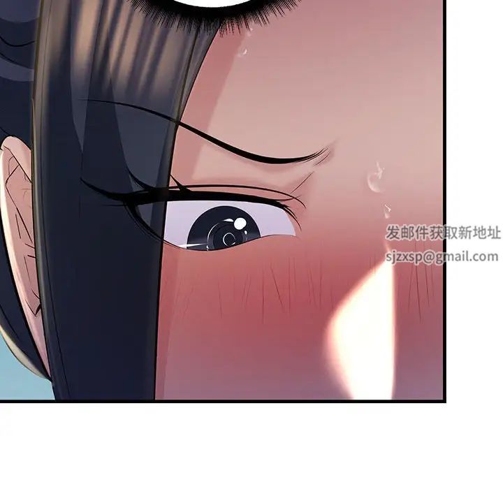 《不正常关系》漫画最新章节第18话免费下拉式在线观看章节第【14】张图片