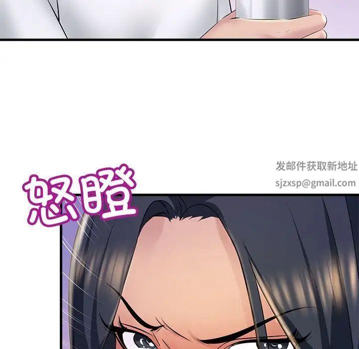 《不正常关系》漫画最新章节第18话免费下拉式在线观看章节第【83】张图片