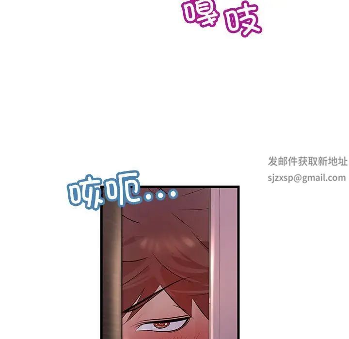 《不正常关系》漫画最新章节第18话免费下拉式在线观看章节第【157】张图片