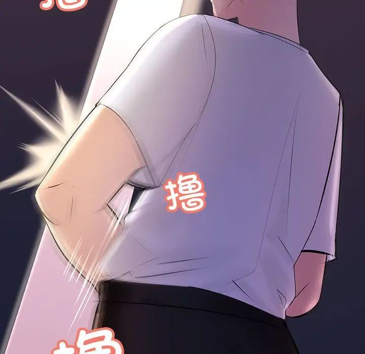 《不正常关系》漫画最新章节第18话免费下拉式在线观看章节第【160】张图片