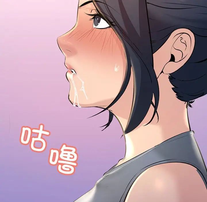 《不正常关系》漫画最新章节第18话免费下拉式在线观看章节第【124】张图片