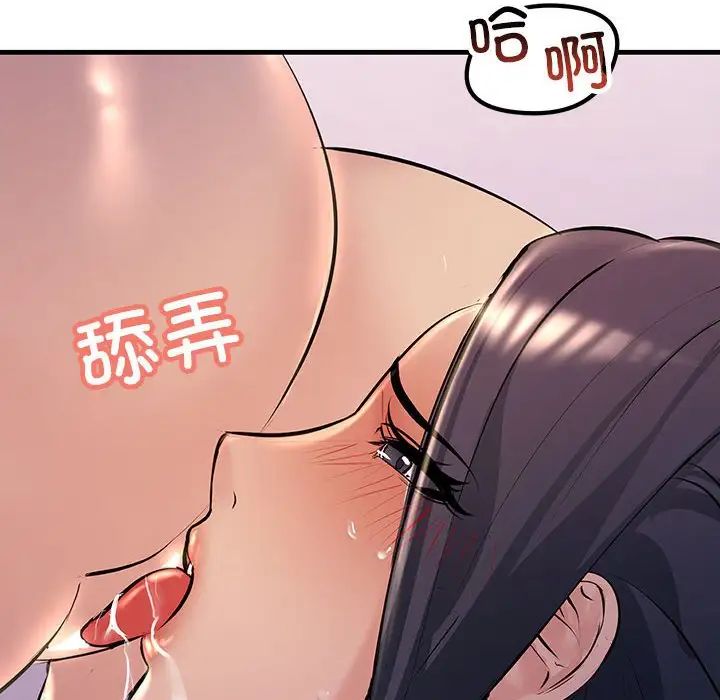 《不正常关系》漫画最新章节第19话免费下拉式在线观看章节第【60】张图片