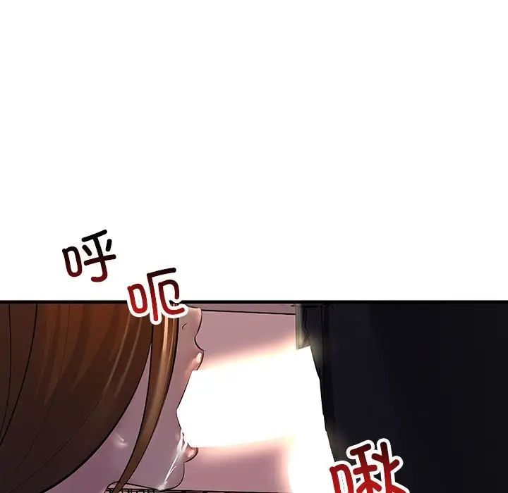 《不正常关系》漫画最新章节第19话免费下拉式在线观看章节第【137】张图片