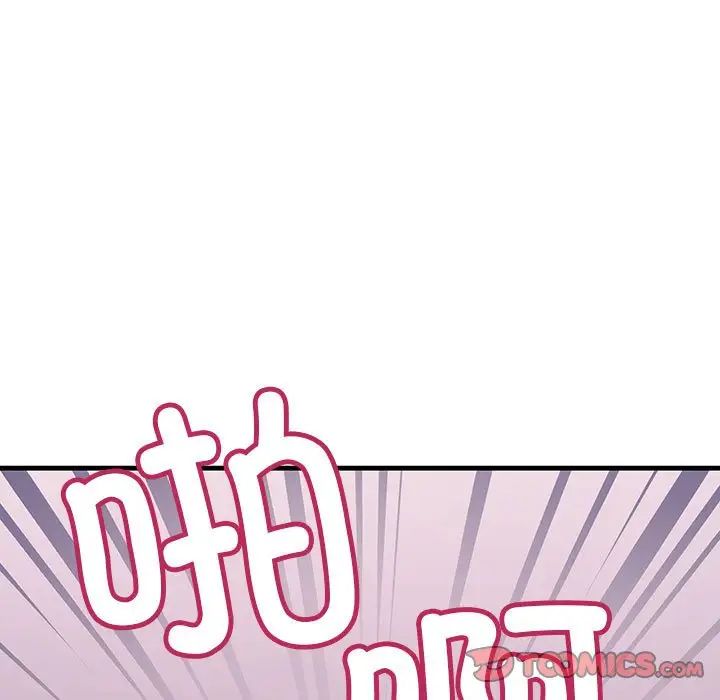 《不正常关系》漫画最新章节第19话免费下拉式在线观看章节第【165】张图片