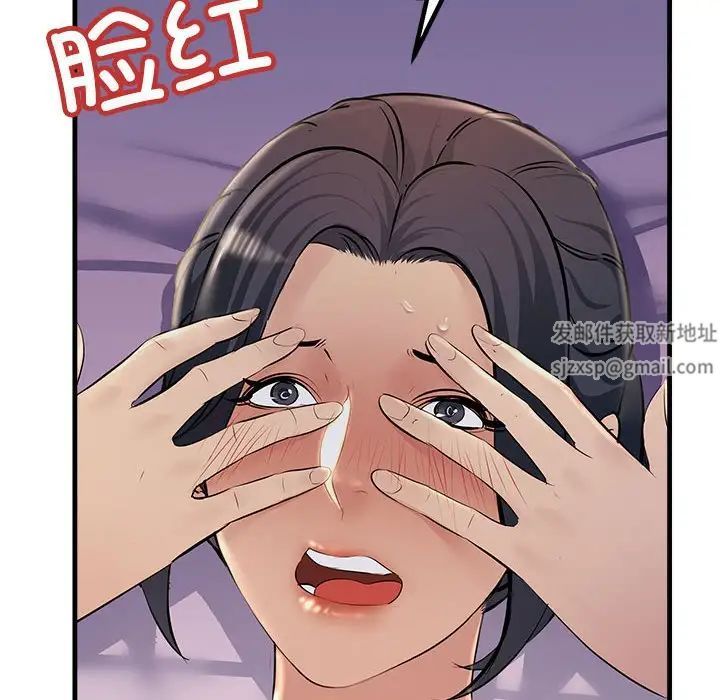 《不正常关系》漫画最新章节第19话免费下拉式在线观看章节第【28】张图片