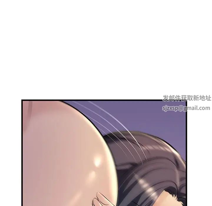 《不正常关系》漫画最新章节第19话免费下拉式在线观看章节第【44】张图片