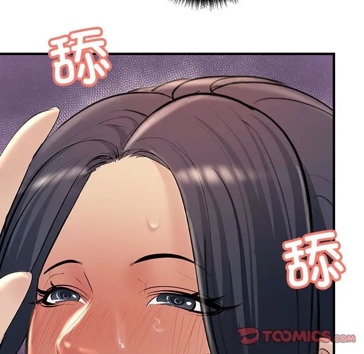 《不正常关系》漫画最新章节第19话免费下拉式在线观看章节第【39】张图片