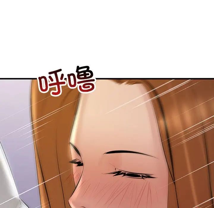 《不正常关系》漫画最新章节第19话免费下拉式在线观看章节第【132】张图片