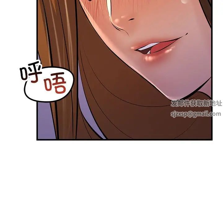 《不正常关系》漫画最新章节第19话免费下拉式在线观看章节第【77】张图片