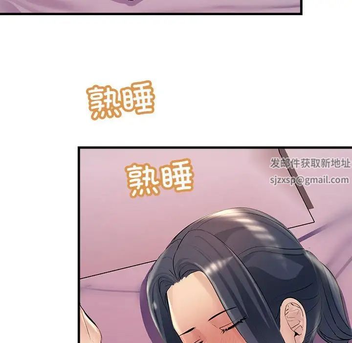 《不正常关系》漫画最新章节第20话免费下拉式在线观看章节第【151】张图片