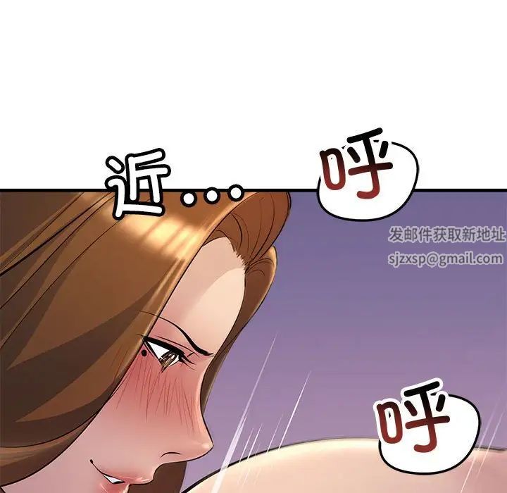 《不正常关系》漫画最新章节第20话免费下拉式在线观看章节第【133】张图片