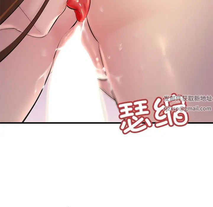 《不正常关系》漫画最新章节第20话免费下拉式在线观看章节第【136】张图片