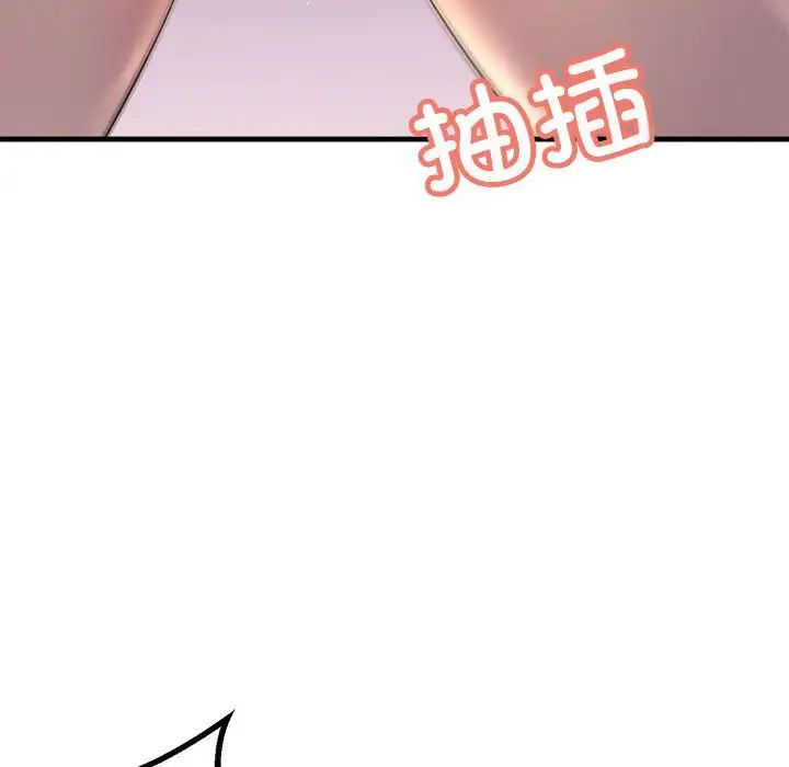 《不正常关系》漫画最新章节第20话免费下拉式在线观看章节第【19】张图片