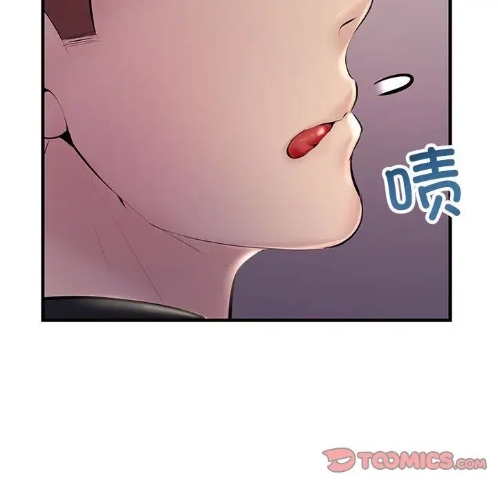 《不正常关系》漫画最新章节第21话免费下拉式在线观看章节第【24】张图片