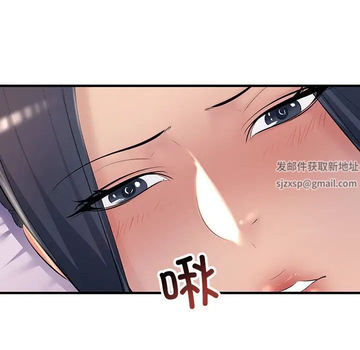 《不正常关系》漫画最新章节第21话免费下拉式在线观看章节第【103】张图片