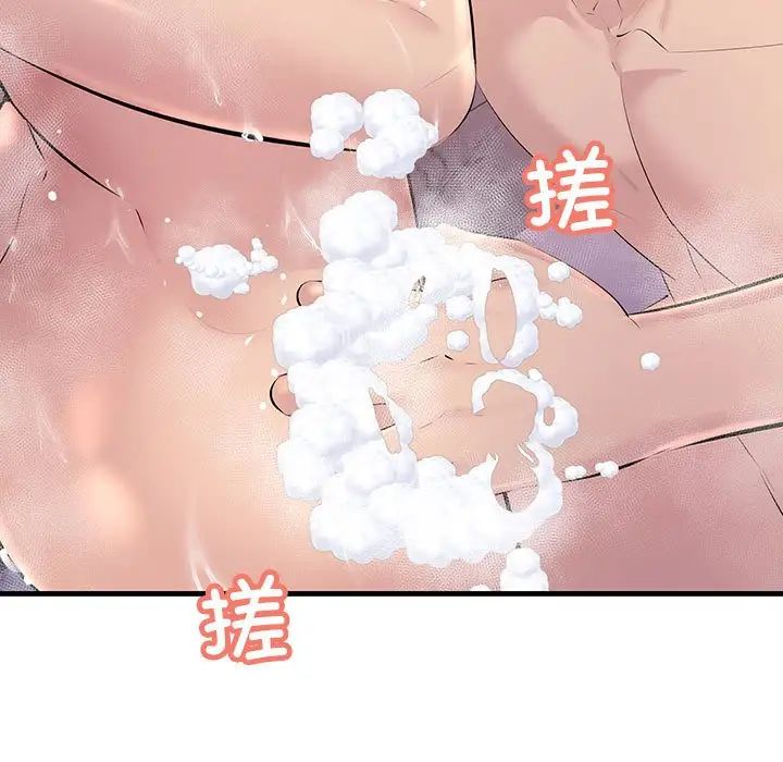 《不正常关系》漫画最新章节第22话免费下拉式在线观看章节第【83】张图片