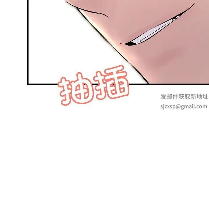 《不正常关系》漫画最新章节第22话免费下拉式在线观看章节第【34】张图片