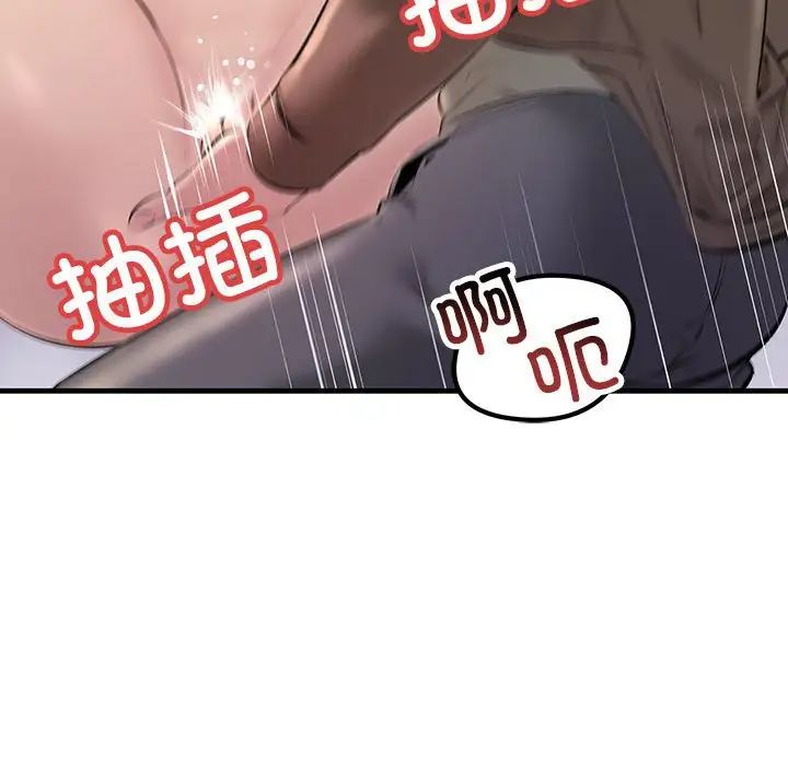 《不正常关系》漫画最新章节第22话免费下拉式在线观看章节第【29】张图片