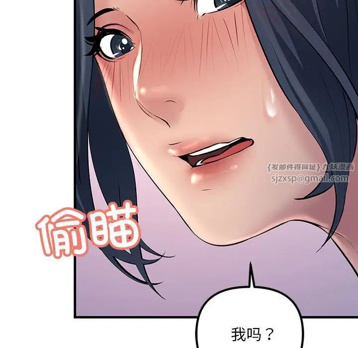 《不正常关系》漫画最新章节第23话免费下拉式在线观看章节第【107】张图片