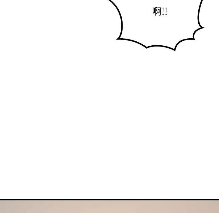 《不正常关系》漫画最新章节第23话免费下拉式在线观看章节第【155】张图片