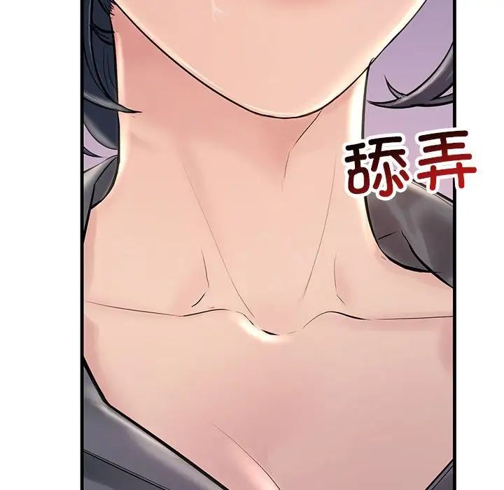 《不正常关系》漫画最新章节第23话免费下拉式在线观看章节第【177】张图片