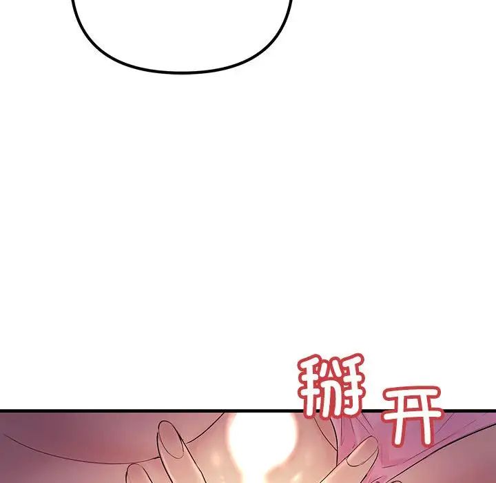 《不正常关系》漫画最新章节第23话免费下拉式在线观看章节第【169】张图片