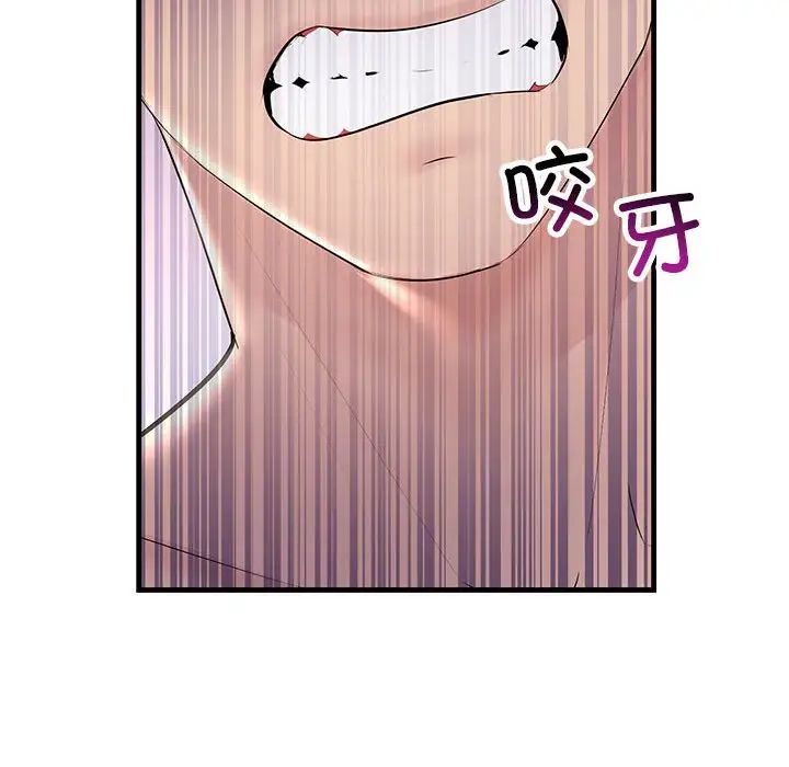 《不正常关系》漫画最新章节第23话免费下拉式在线观看章节第【148】张图片