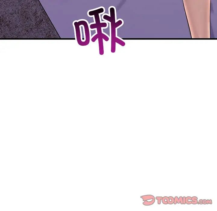 《不正常关系》漫画最新章节第24话免费下拉式在线观看章节第【141】张图片