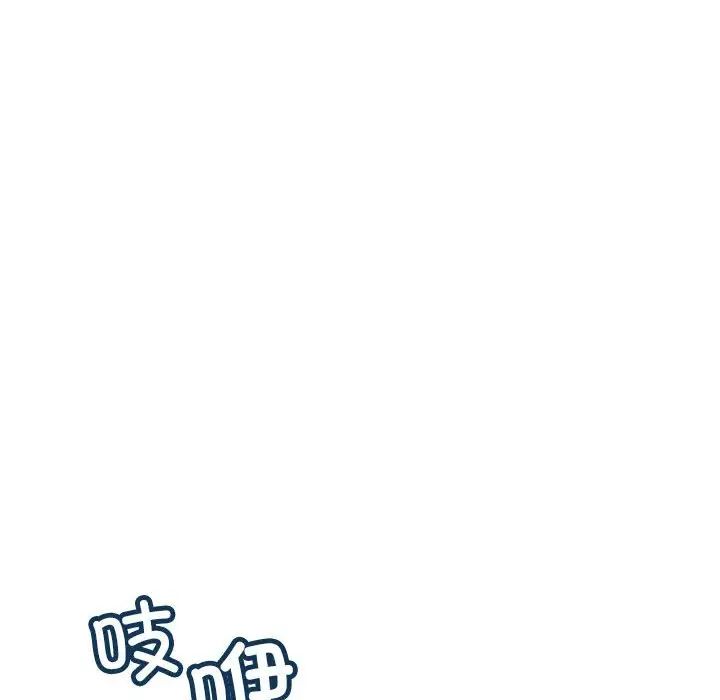 《不正常关系》漫画最新章节第24话免费下拉式在线观看章节第【54】张图片