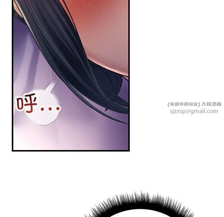 《不正常关系》漫画最新章节第24话免费下拉式在线观看章节第【95】张图片