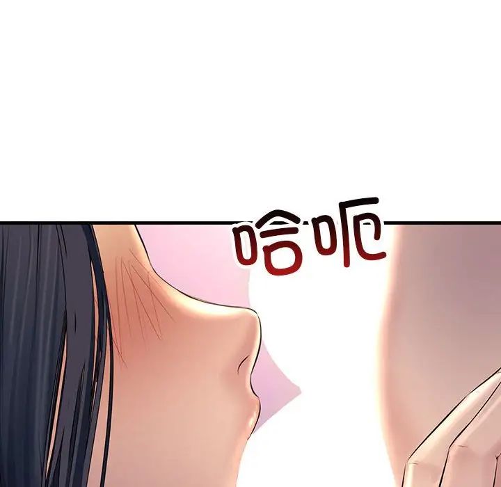 《不正常关系》漫画最新章节第24话免费下拉式在线观看章节第【136】张图片