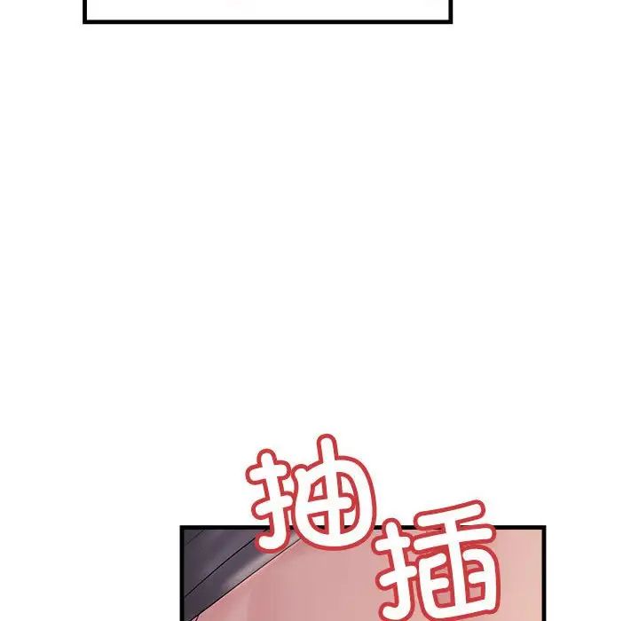 《不正常关系》漫画最新章节第24话免费下拉式在线观看章节第【28】张图片