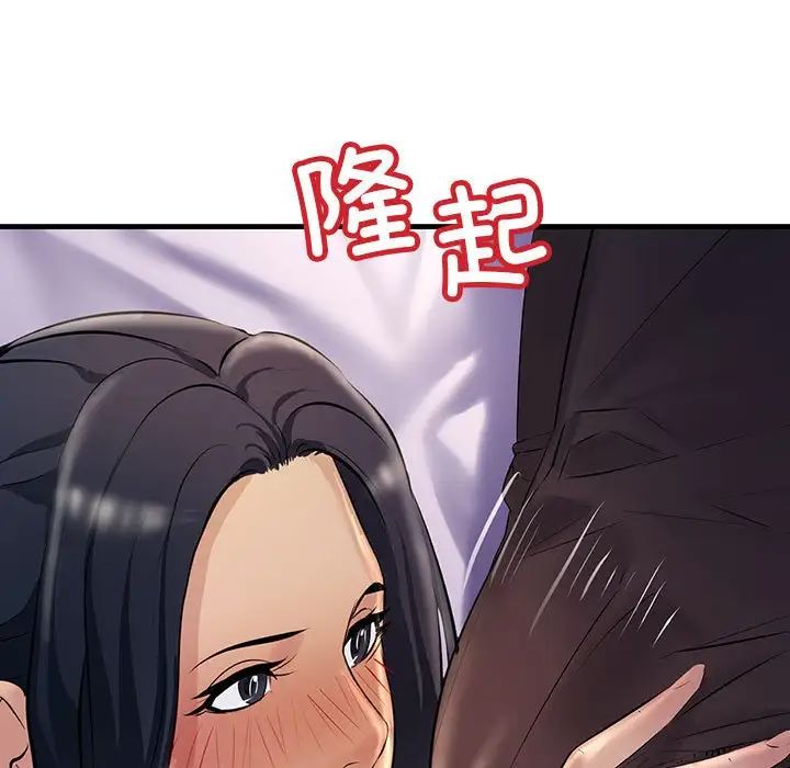 《不正常关系》漫画最新章节第24话免费下拉式在线观看章节第【131】张图片