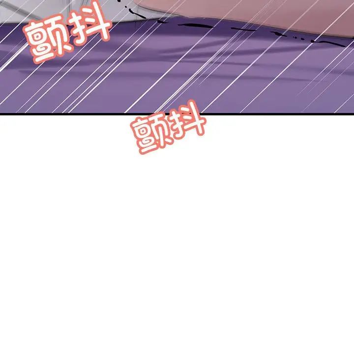 《不正常关系》漫画最新章节第24话免费下拉式在线观看章节第【163】张图片