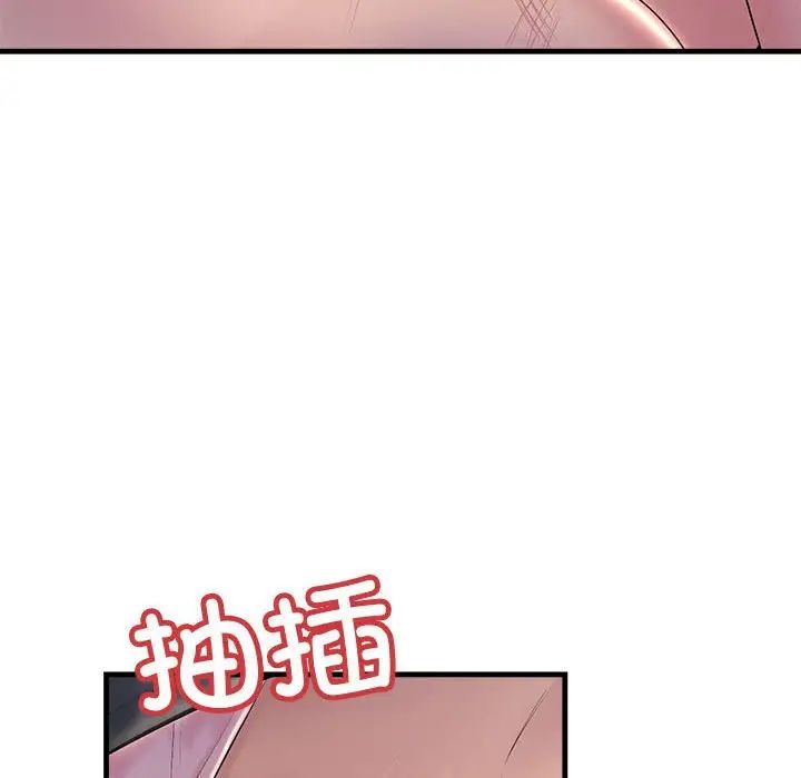 《不正常关系》漫画最新章节第24话免费下拉式在线观看章节第【26】张图片