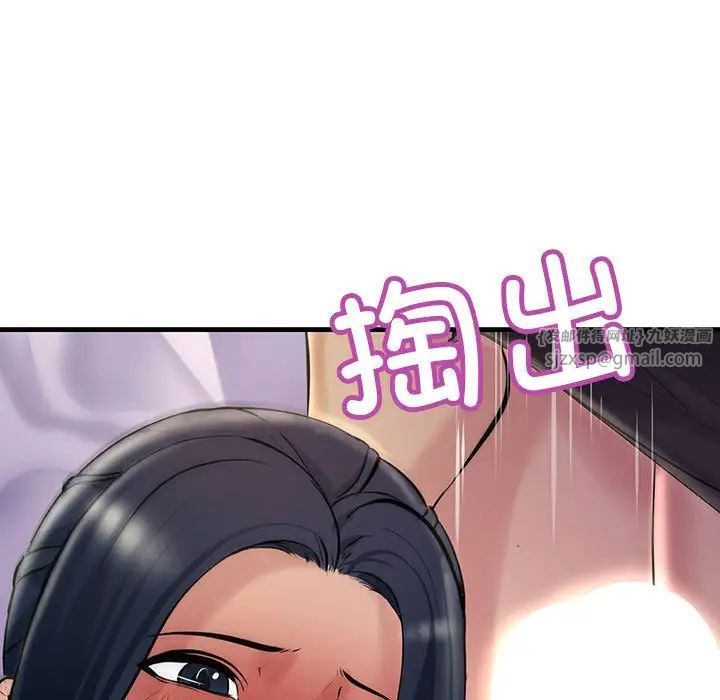 《不正常关系》漫画最新章节第24话免费下拉式在线观看章节第【133】张图片