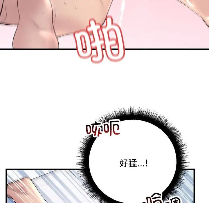 《不正常关系》漫画最新章节第26话免费下拉式在线观看章节第【121】张图片