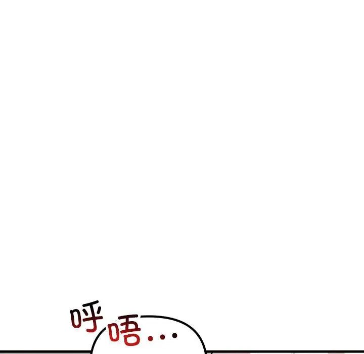 《不正常关系》漫画最新章节第26话免费下拉式在线观看章节第【35】张图片