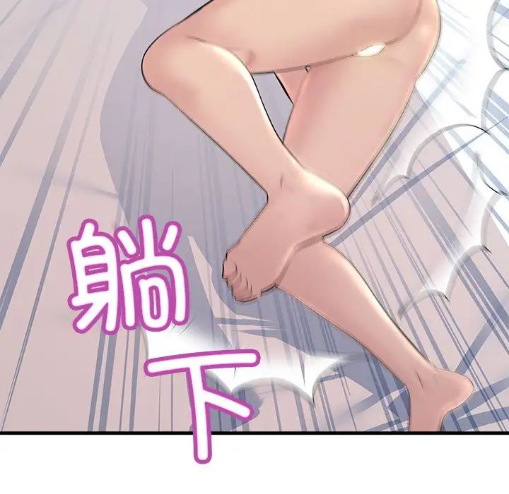 《不正常关系》漫画最新章节第26话免费下拉式在线观看章节第【109】张图片