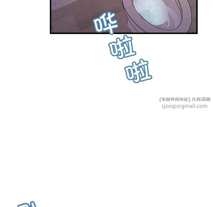 《不正常关系》漫画最新章节第27话免费下拉式在线观看章节第【127】张图片