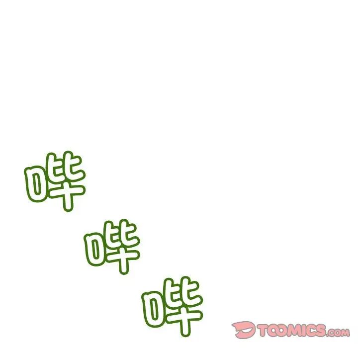 《不正常关系》漫画最新章节第29话免费下拉式在线观看章节第【21】张图片