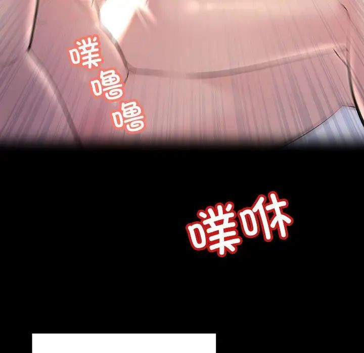 《不正常关系》漫画最新章节第29话免费下拉式在线观看章节第【12】张图片