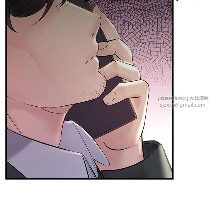 《不正常关系》漫画最新章节第29话免费下拉式在线观看章节第【89】张图片