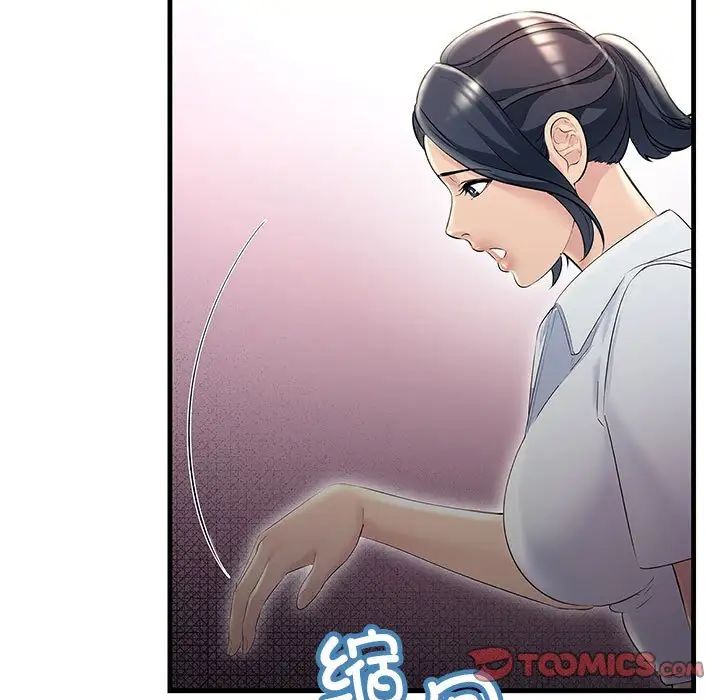 《不正常关系》漫画最新章节第29话免费下拉式在线观看章节第【135】张图片