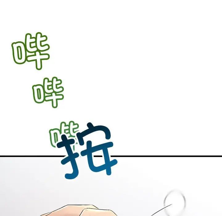 《不正常关系》漫画最新章节第29话免费下拉式在线观看章节第【24】张图片